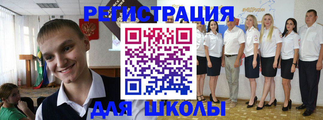 временная регистрация в квартире в Ленинградской области