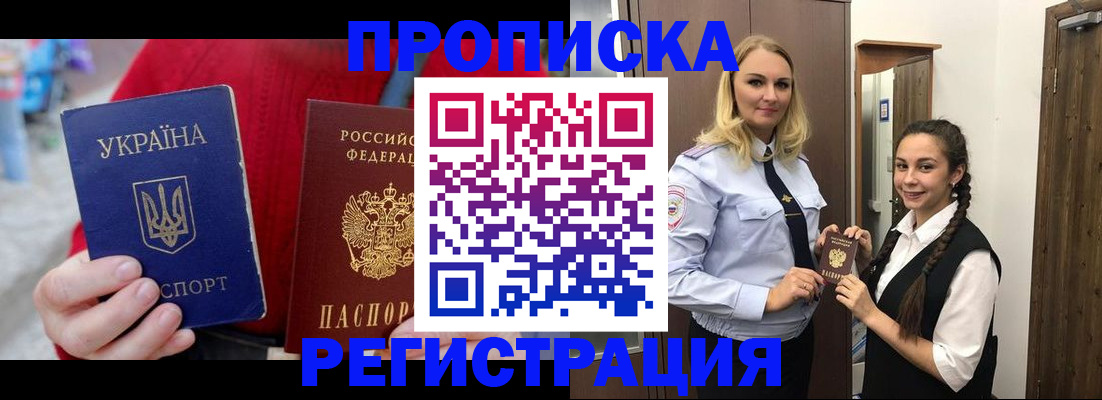 найти адрес прописки в Ленинградской области