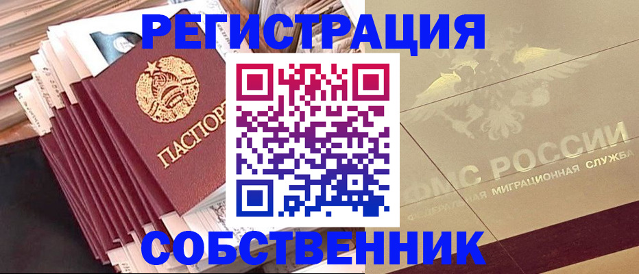 найти адрес прописки в Ленинградской области