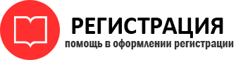 прописка в Ленинградской области id107117